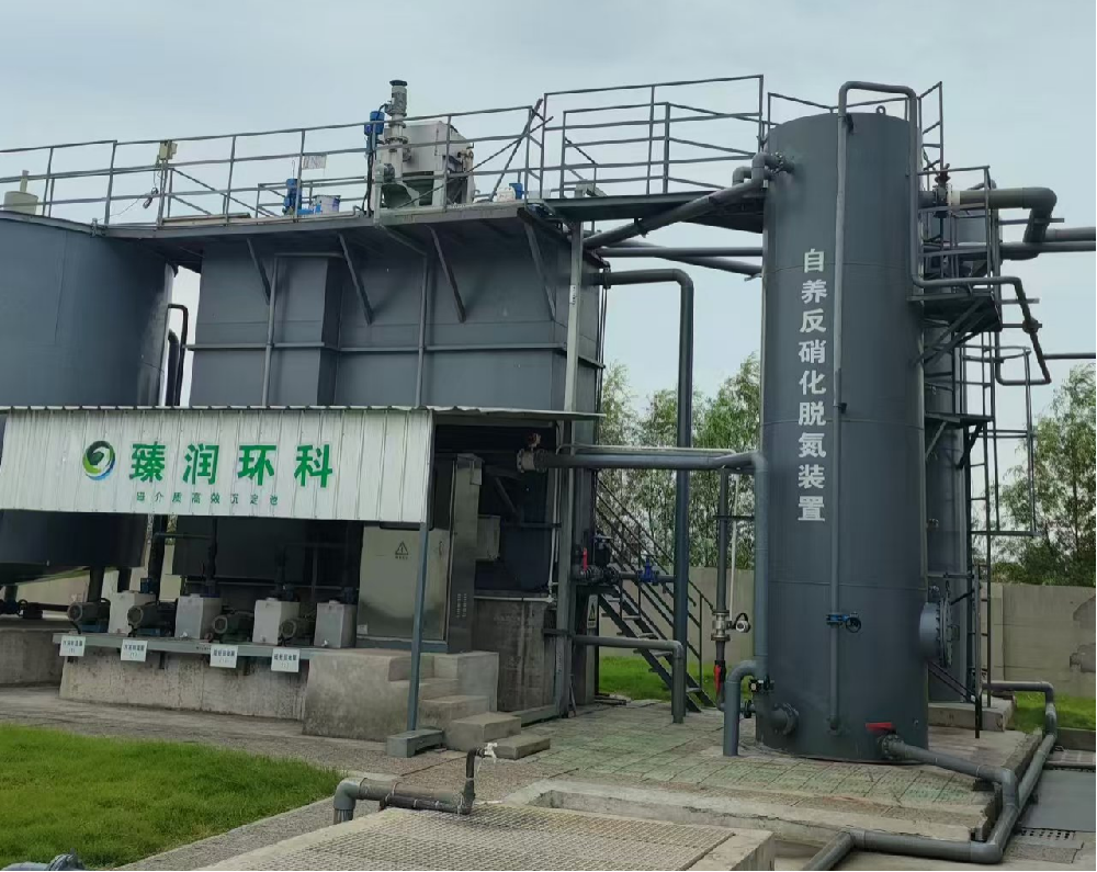 關于硫自養反硝化脫氮的應用